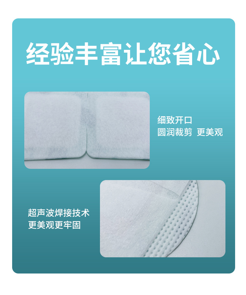 Hebei Feifan Factory OEM Customized Non-Woven Fabric Hot Compress Steam Eye Mask Customized Disposable Steam Eye Mask