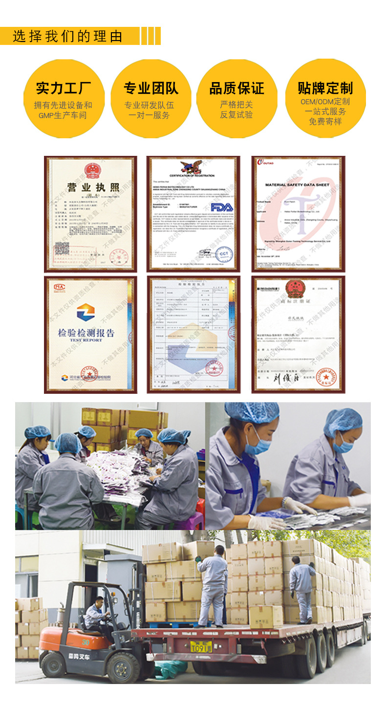 Hebei Feifan Factory OEM Customized Non-Woven Fabric Hot Compress Steam Eye Mask Customized Disposable Steam Eye Mask