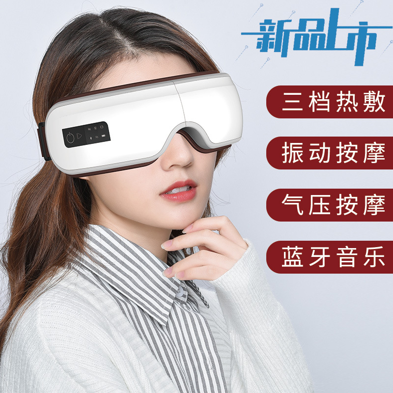 Machine Eye Massage Instrument Gift for Boys and Girls Steam Heating Eye Mask Hot Compress Bluetooth Eye Care Instrument