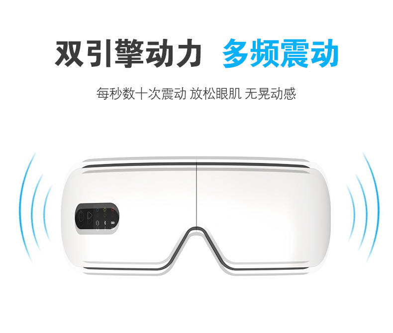Machine Eye Massage Instrument Gift for Boys and Girls Steam Heating Eye Mask Hot Compress Bluetooth Eye Care Instrument Machine Eye Massage Instrument Gift for Boys and Girls Steam Heating Eye Mask Hot Compress Bluetooth Eye Care Instrument