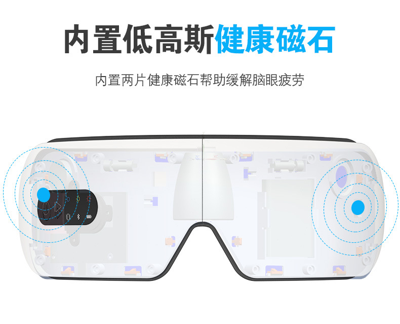 Machine Eye Massage Instrument Gift for Boys and Girls Steam Heating Eye Mask Hot Compress Bluetooth Eye Care Instrument Machine Eye Massage Instrument Gift for Boys and Girls Steam Heating Eye Mask Hot Compress Bluetooth Eye Care Instrument