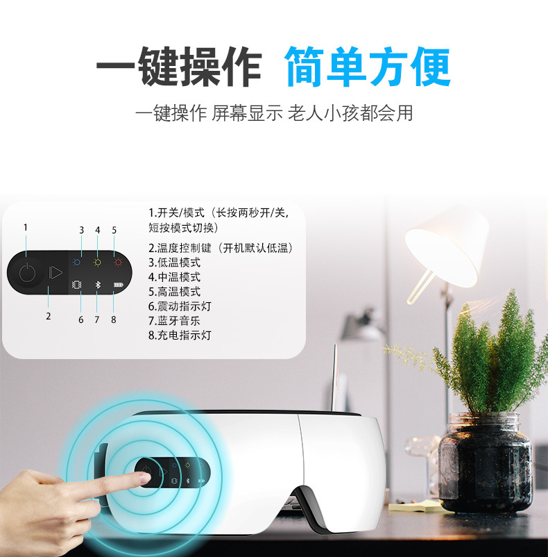 Machine Eye Massage Instrument Gift for Boys and Girls Steam Heating Eye Mask Hot Compress Bluetooth Eye Care Instrument Machine Eye Massage Instrument Gift for Boys and Girls Steam Heating Eye Mask Hot Compress Bluetooth Eye Care Instrument