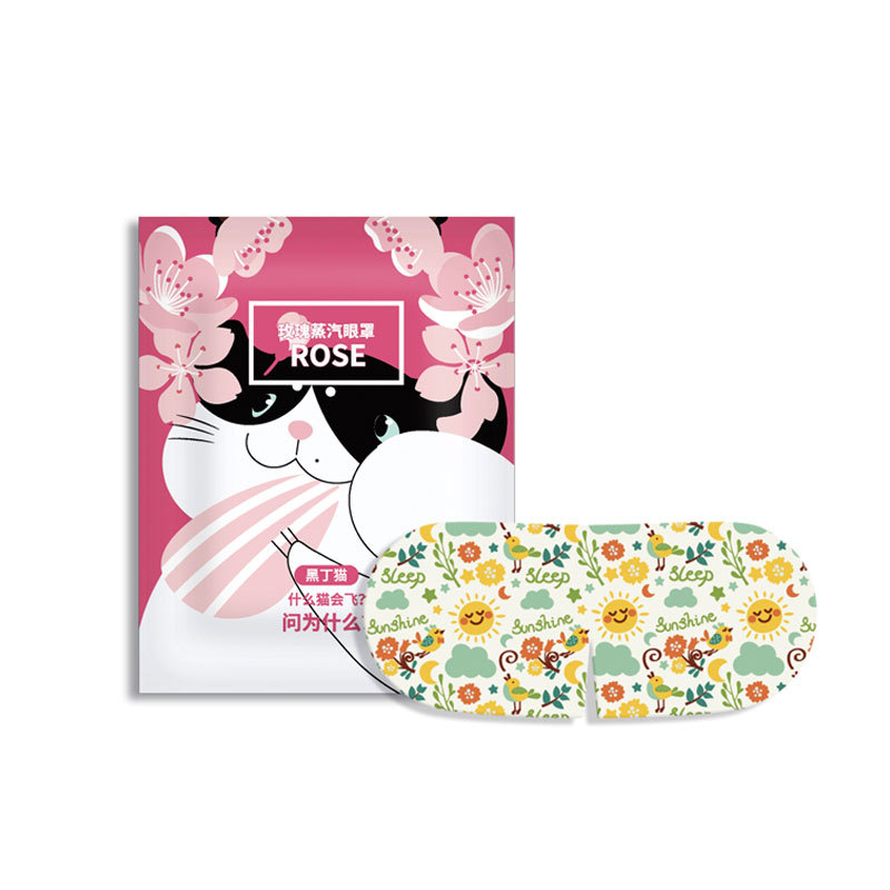 Cookie Tong Steam Eye Mask Female Male Blackout Sleep Fever Eye Protection Office Disposable Eye Pad