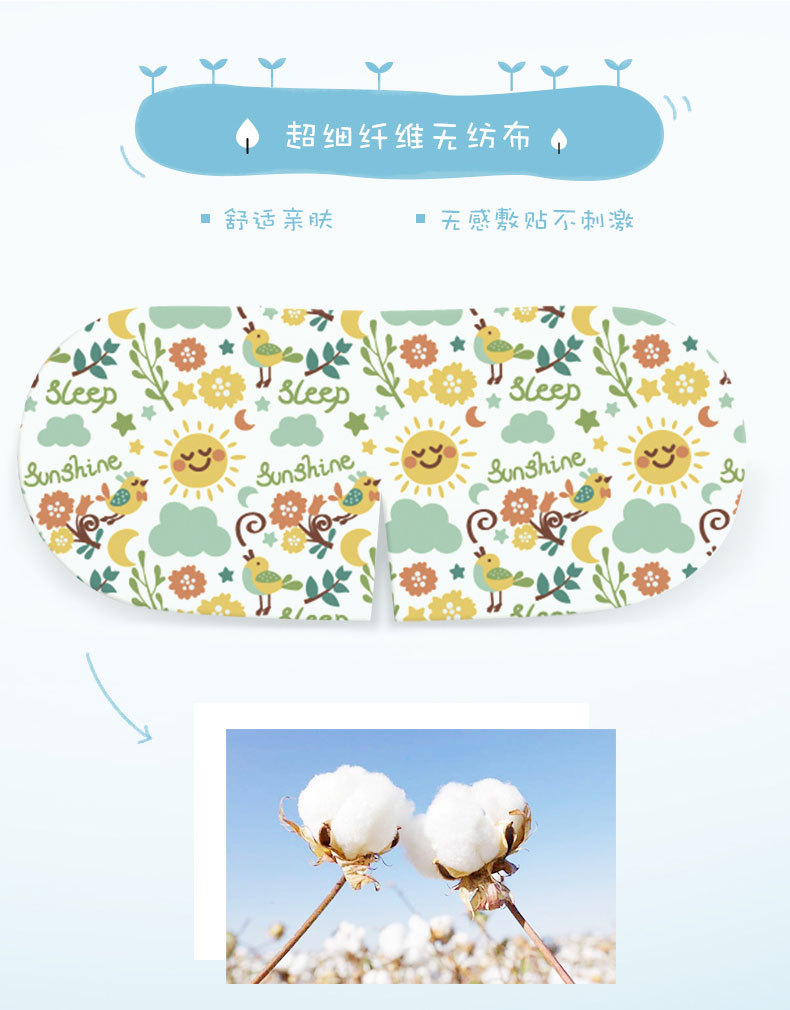 Cookie Tong Steam Eye Mask Female Male Blackout Sleep Fever Eye Protection Office Disposable Eye Pad