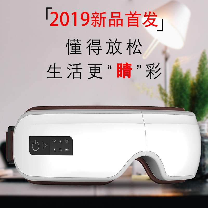 Eye Care Machine Eyes Electric Eye Massager Steam Heating Eye Mask Gift Hot Compress Bluetooth Eye Care Instrument