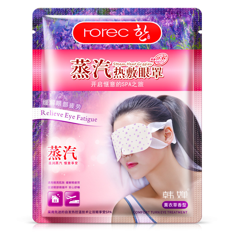 Hchana Lavender Steam Eye Mask Eye Care Moisturizing Moisturizing and Nourishing Sleeping Eye Mask