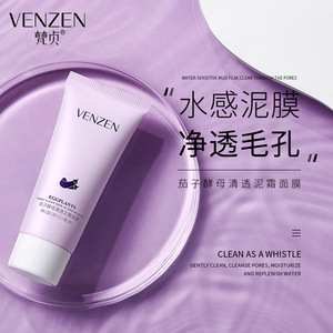 Hchana Lavender Steam Eye Mask Eye Care Moisturizing Moisturizing and Nourishing Sleeping Eye Mask Hchana Lavender Steam Eye Mask Eye Care Moisturizing Moisturizing and Nourishing Sleeping Eye Mask