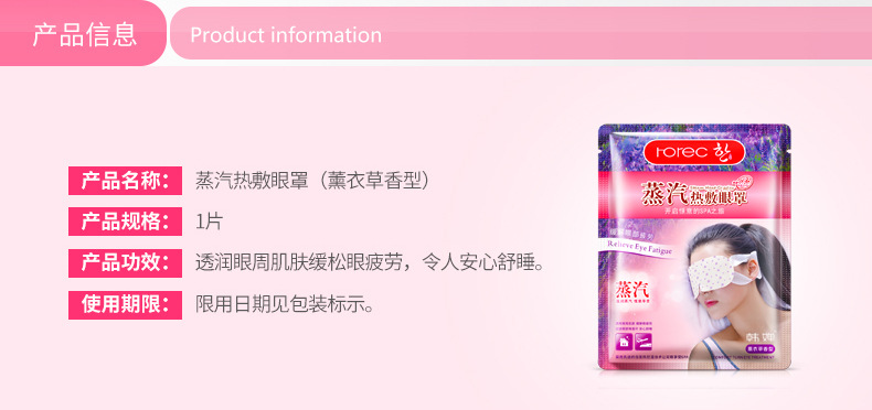 Hchana Lavender Steam Eye Mask Eye Care Moisturizing Moisturizing and Nourishing Sleeping Eye Mask Hchana Lavender Steam Eye Mask Eye Care Moisturizing Moisturizing and Nourishing Sleeping Eye Mask