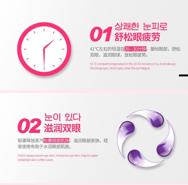 Hchana Lavender Steam Eye Mask Eye Care Moisturizing Moisturizing and Nourishing Sleeping Eye Mask Hchana Lavender Steam Eye Mask Eye Care Moisturizing Moisturizing and Nourishing Sleeping Eye Mask