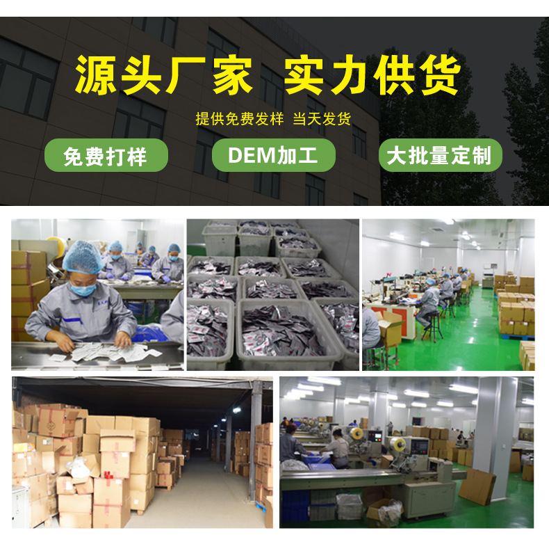 Argy Wormwood Steam Eye Mask Disposable Heating Steam Eye Mask Chamomile Steam Eye Mask Logo Customization