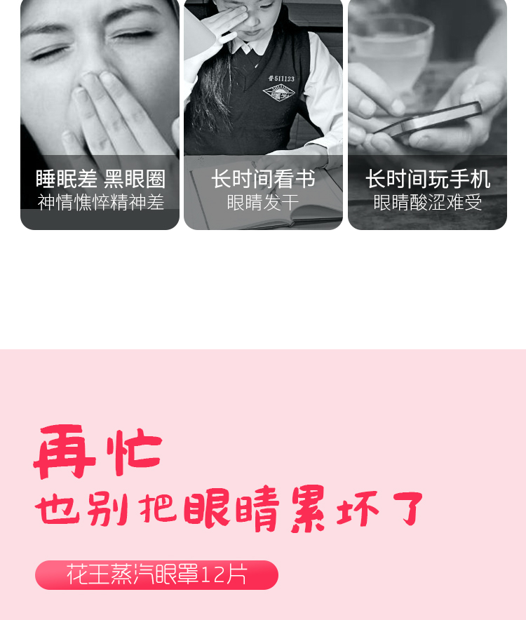 Japan KAO Steam Eyeshade Hot Compress Relieve Eye Fatigue Eye Patch Disposable Eye Mask Lavender Eye Protection Patch Japan KAO Steam Eyeshade Hot Compress Relieve Eye Fatigue Eye Patch Disposable Eye Mask Lavender Eye Protection Patch
