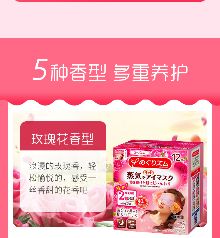Japan KAO Steam Eyeshade Hot Compress Relieve Eye Fatigue Eye Patch Disposable Eye Mask Lavender Eye Protection Patch Japan KAO Steam Eyeshade Hot Compress Relieve Eye Fatigue Eye Patch Disposable Eye Mask Lavender Eye Protection Patch