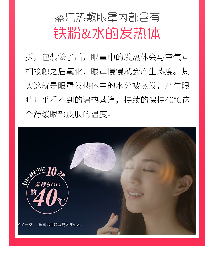 Japan KAO Steam Eyeshade Hot Compress Relieve Eye Fatigue Eye Patch Disposable Eye Mask Lavender Eye Protection Patch Japan KAO Steam Eyeshade Hot Compress Relieve Eye Fatigue Eye Patch Disposable Eye Mask Lavender Eye Protection Patch