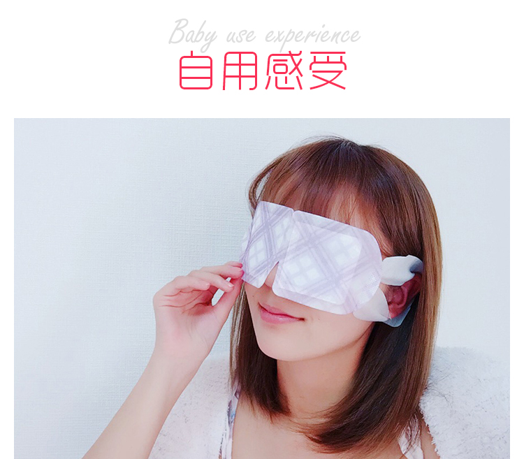 Japan KAO Steam Eyeshade Hot Compress Relieve Eye Fatigue Eye Patch Disposable Eye Mask Lavender Eye Protection Patch Japan KAO Steam Eyeshade Hot Compress Relieve Eye Fatigue Eye Patch Disposable Eye Mask Lavender Eye Protection Patch