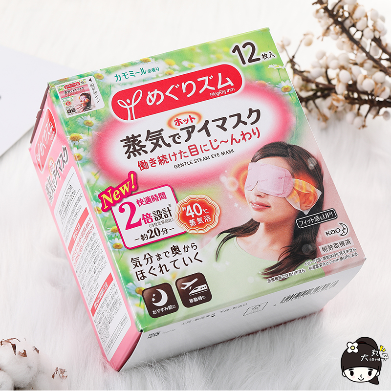 Japan KAO Steam Eyeshade Hot Compress Relieve Eye Fatigue Eye Patch Disposable Eye Mask Lavender Eye Protection Patch Japan KAO Steam Eyeshade Hot Compress Relieve Eye Fatigue Eye Patch Disposable Eye Mask Lavender Eye Protection Patch