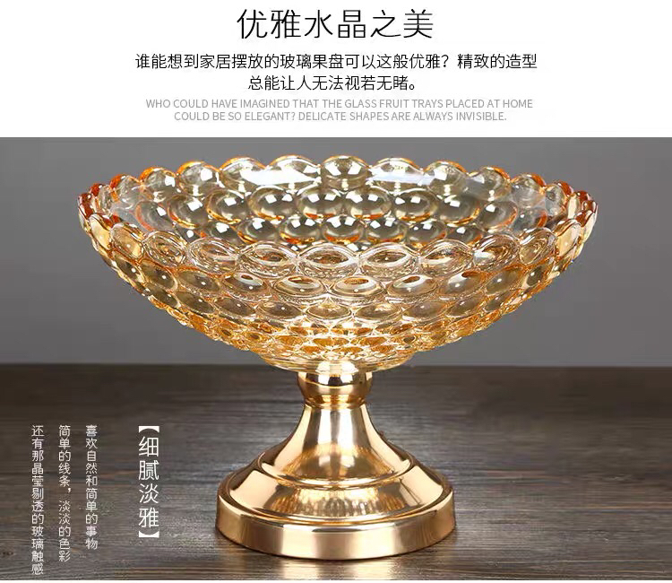 Crystal Glass Goblet Fruit Plate Nordic Style Creative Candy Plate Modern Living Room Home Luxury High-End Fruit Plate Crystal Glass Goblet Fruit Plate Nordic Style Creative Candy Plate Modern Living Room Home Luxury High-End Fruit Plate