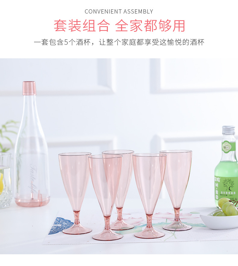 Factory Direct Sales Bar KTV Red Wine Glass PS Multicolor Transparent Plastic Cup Plastic Cocktail Goblet Wholesale Factory Direct Sales Bar KTV Red Wine Glass PS Multicolor Transparent Plastic Cup Plastic Cocktail Goblet Wholesale