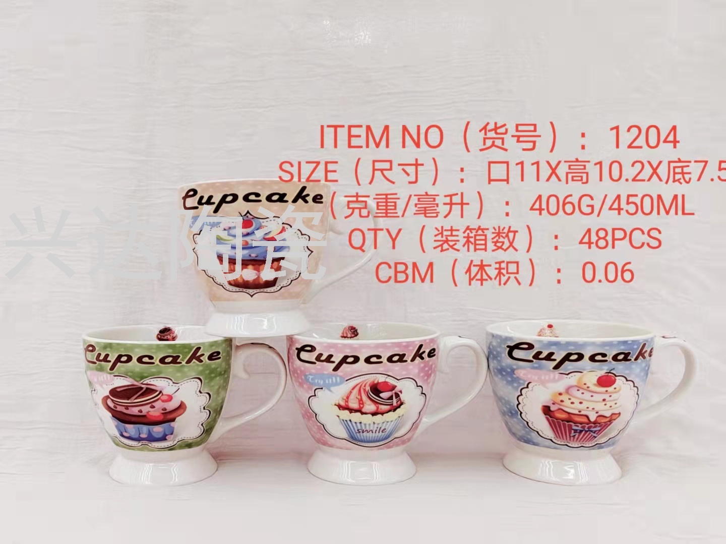 Factory Direct Sales Ceramics Creative Personalized Trend New Fashion Water Cup to Goblet 1204-1 Factory Direct Sales Ceramics Creative Personalized Trend New Fashion Water Cup to Goblet 1204-1
