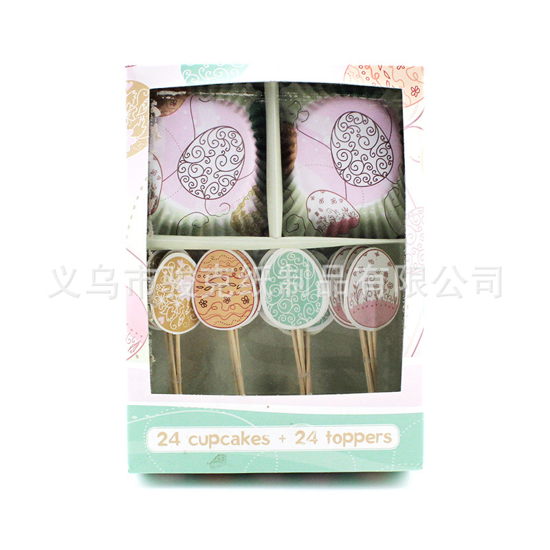 White - bottom love flame cup cake cup party can customize the eco-friendly cupcake goblet of fire White - bottom love flame cup cake cup party can customize the eco-friendly cupcake goblet of fire