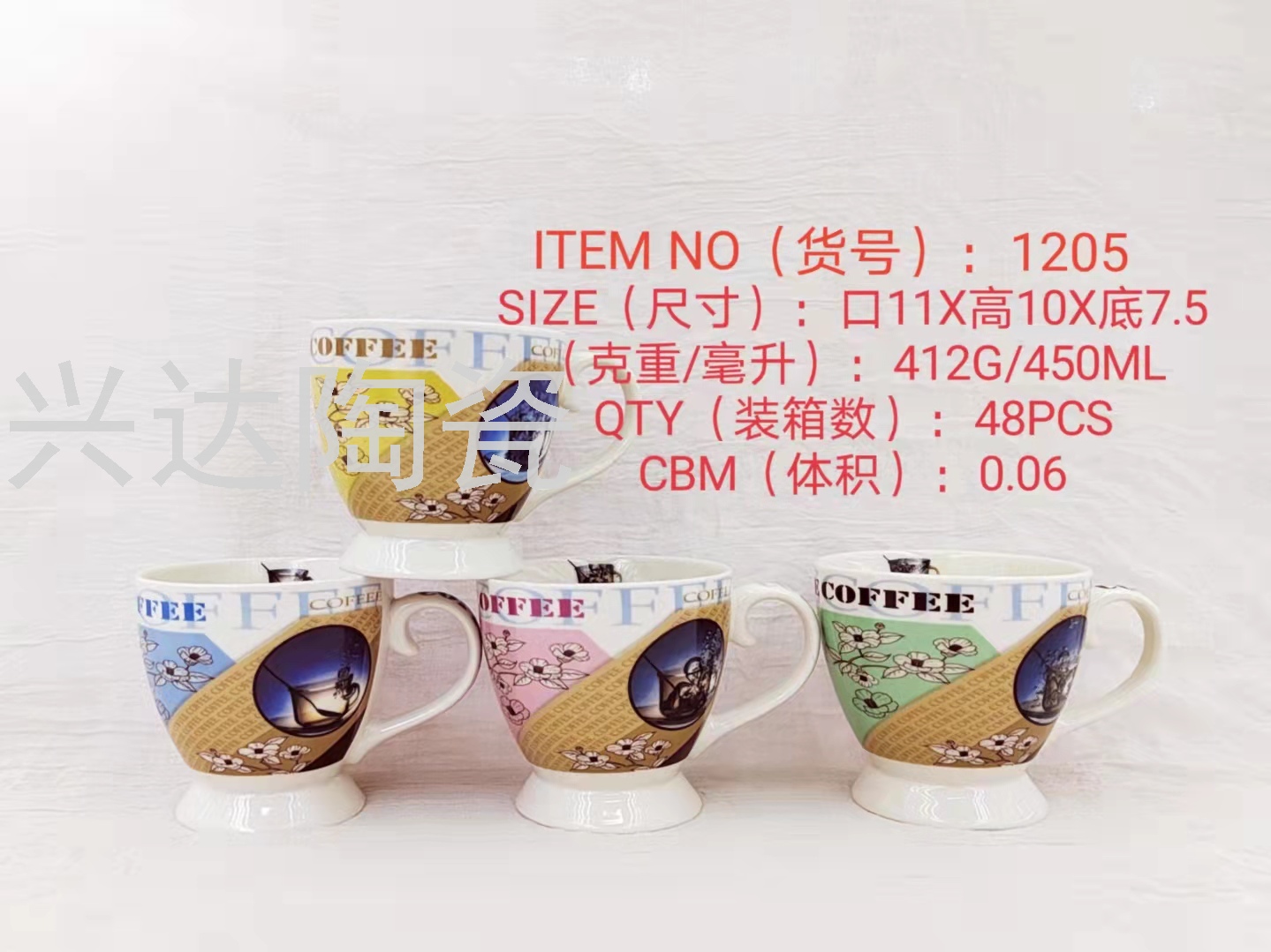Factory Direct Sales Ceramics Creative Personalized Trend New Fashion Water Cup to Goblet 1205