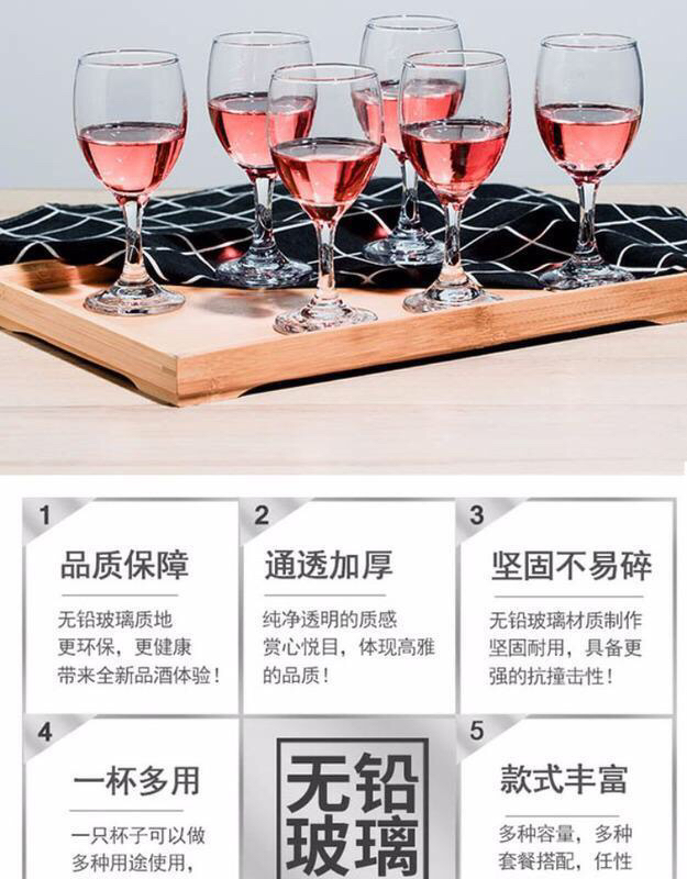6 Household Golden Rim Wine Glasses 6 Crystal Glass Goblet Set Small Liquor Cup Small Cup 6 Household Golden Rim Wine Glasses 6 Crystal Glass Goblet Set Small Liquor Cup Small Cup