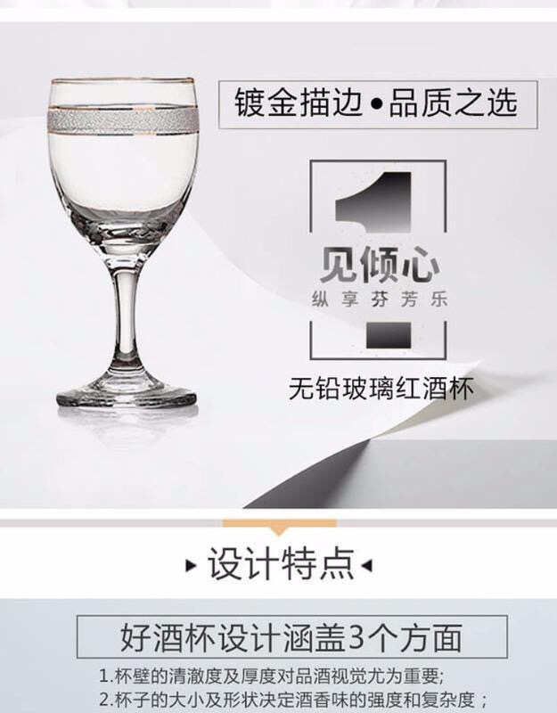 6 Household Golden Rim Wine Glasses 6 Crystal Glass Goblet Set Small Liquor Cup Small Cup 6 Household Golden Rim Wine Glasses 6 Crystal Glass Goblet Set Small Liquor Cup Small Cup