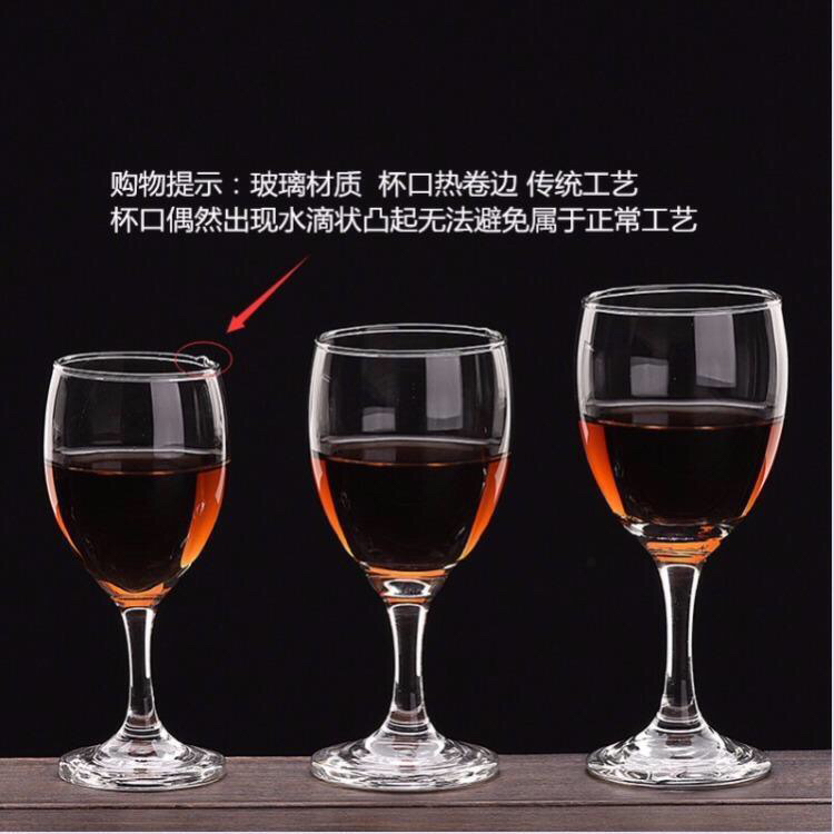 6 Household Golden Rim Wine Glasses 6 Crystal Glass Goblet Set Small Liquor Cup Small Cup 6 Household Golden Rim Wine Glasses 6 Crystal Glass Goblet Set Small Liquor Cup Small Cup