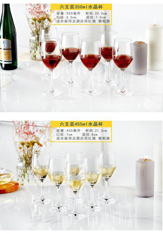 6 Household Golden Rim Wine Glasses 6 Crystal Glass Goblet Set Small Liquor Cup Small Cup 6 Household Golden Rim Wine Glasses 6 Crystal Glass Goblet Set Small Liquor Cup Small Cup