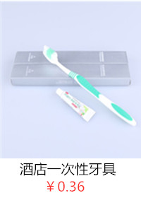 Three-in-one set of soft bristles toothbrush/toothpaste/brush hotel disposable toothbrush Three-in-one set of soft bristles toothbrush/toothpaste/brush hotel disposable toothbrush