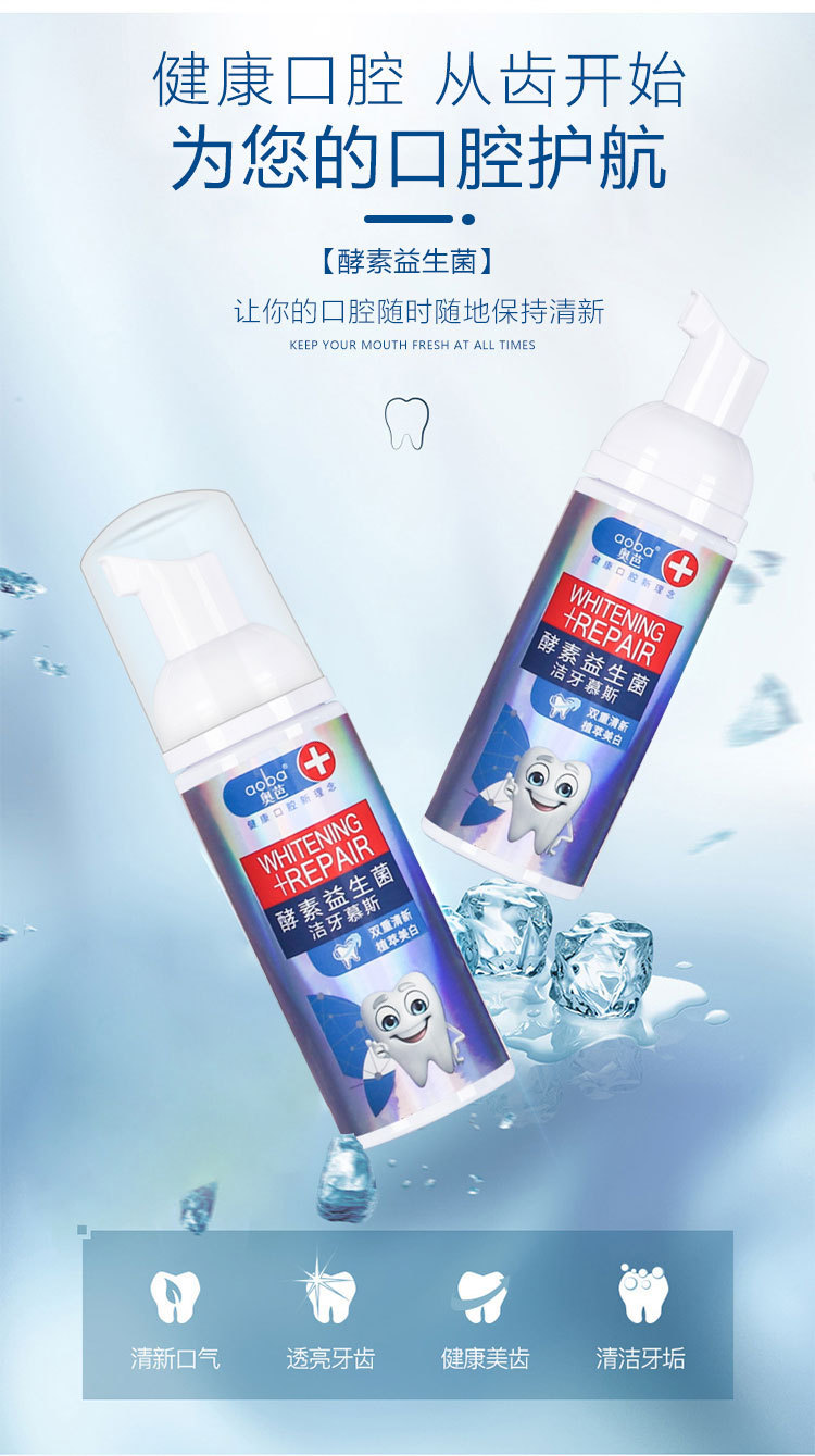 Cleaning Mousse Toothpaste 60ml Mothproof Oral Care Probiotics Toothpaste Tooth Cleaning Mousse Foam Toothpaste Whole Cleaning Mousse Toothpaste 60ml Mothproof Oral Care Probiotics Toothpaste Tooth Cleaning Mousse Foam Toothpaste Whole