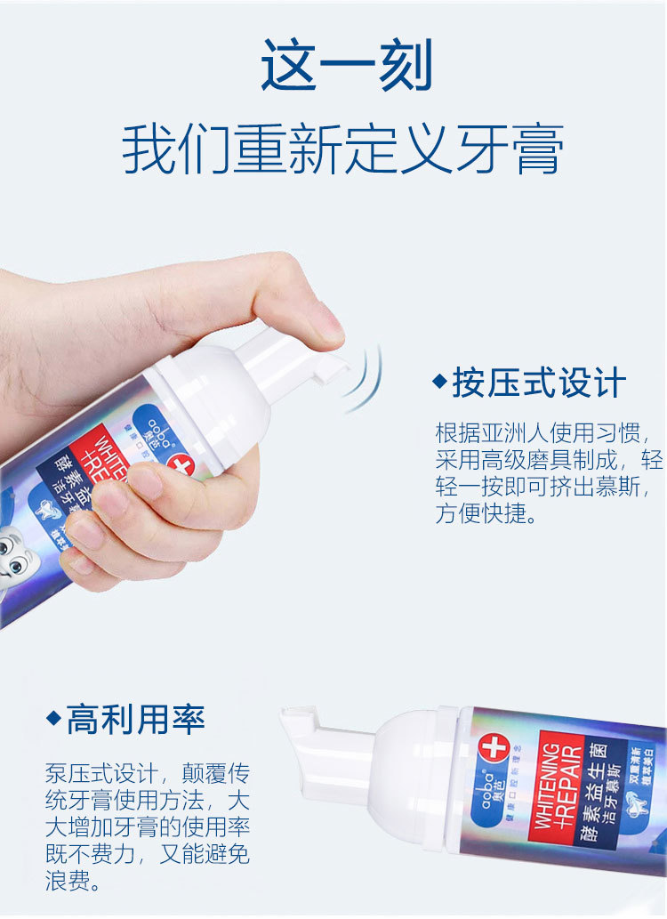 Cleaning Mousse Toothpaste 60ml Mothproof Oral Care Probiotics Toothpaste Tooth Cleaning Mousse Foam Toothpaste Whole Cleaning Mousse Toothpaste 60ml Mothproof Oral Care Probiotics Toothpaste Tooth Cleaning Mousse Foam Toothpaste Whole