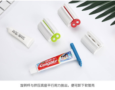 Manual Toothpaste Gadget Home Squeezing Machine Clamp Pedestal Type Bathroom Supplies Facial Cleanser Squeezing Machine Manual Toothpaste Gadget Home Squeezing Machine Clamp Pedestal Type Bathroom Supplies Facial Cleanser Squeezing Machine