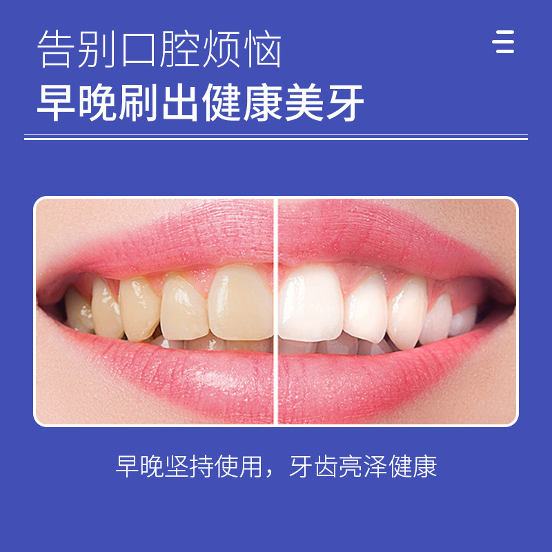 Toothpaste Brightening and Removing Teeth Yellow Teeth Stains Removing Bad Breath Fresh Breath Anticavity Oral Care