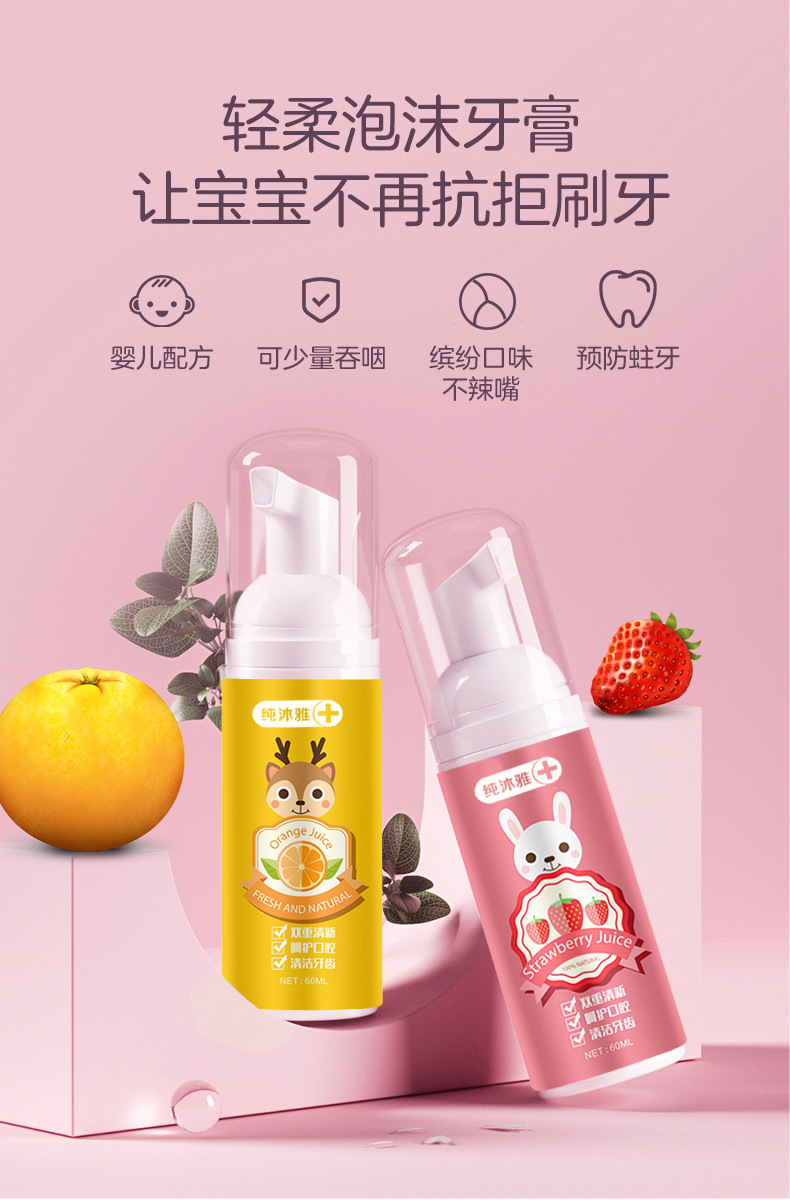 Toothpaste Mothproof Press Toothpaste Tooth Cleaning Mousse Foam Toothpaste Food Grade Children's Toothpaste Whole Toothpaste Mothproof Press Toothpaste Tooth Cleaning Mousse Foam Toothpaste Food Grade Children's Toothpaste Whole