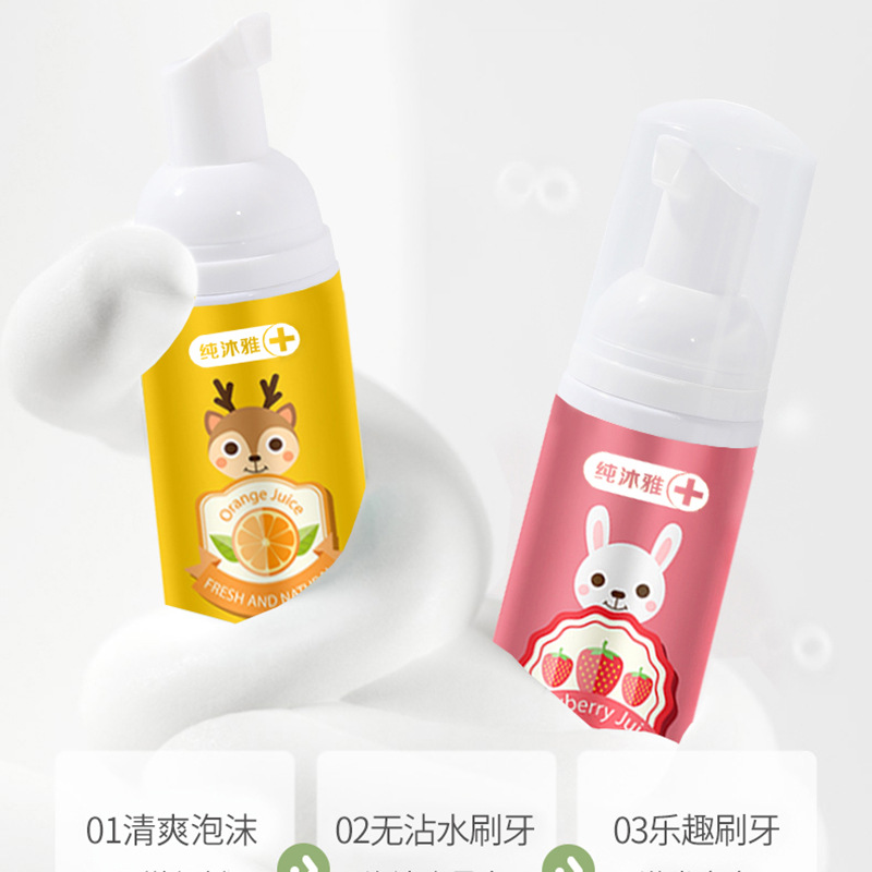 Toothpaste Mothproof Press Toothpaste Tooth Cleaning Mousse Foam Toothpaste Food Grade Children&#039;s Toothpaste Whole
