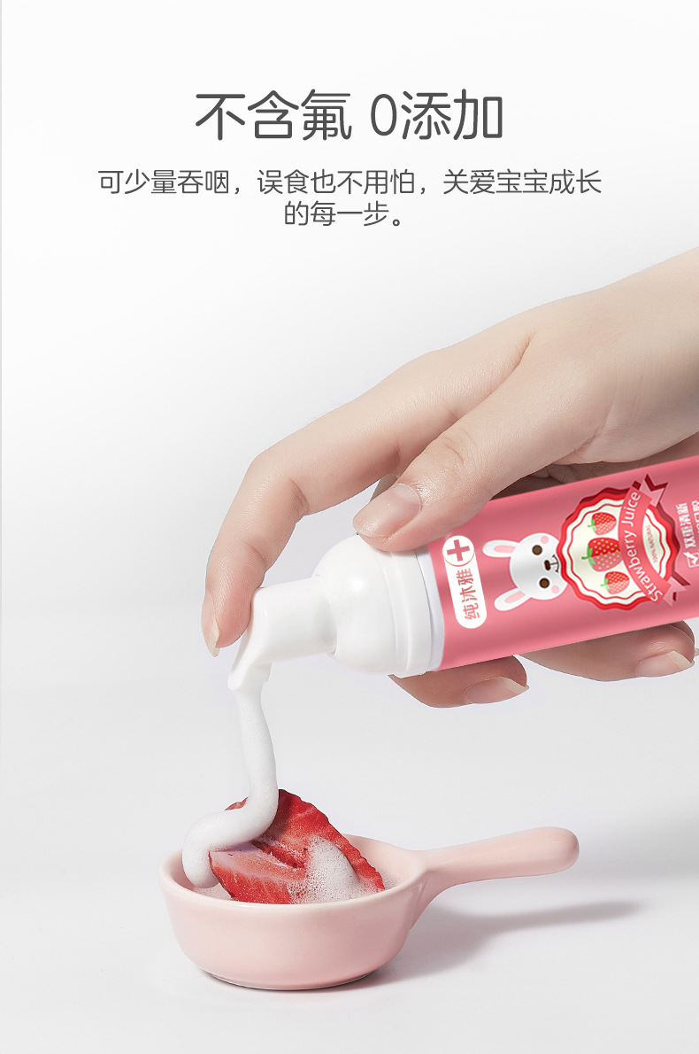 Toothpaste Mothproof Press Toothpaste Tooth Cleaning Mousse Foam Toothpaste Food Grade Children's Toothpaste Whole Toothpaste Mothproof Press Toothpaste Tooth Cleaning Mousse Foam Toothpaste Food Grade Children's Toothpaste Whole