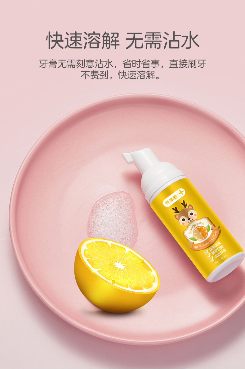 Toothpaste Mothproof Press Toothpaste Tooth Cleaning Mousse Foam Toothpaste Food Grade Children's Toothpaste Whole Toothpaste Mothproof Press Toothpaste Tooth Cleaning Mousse Foam Toothpaste Food Grade Children's Toothpaste Whole