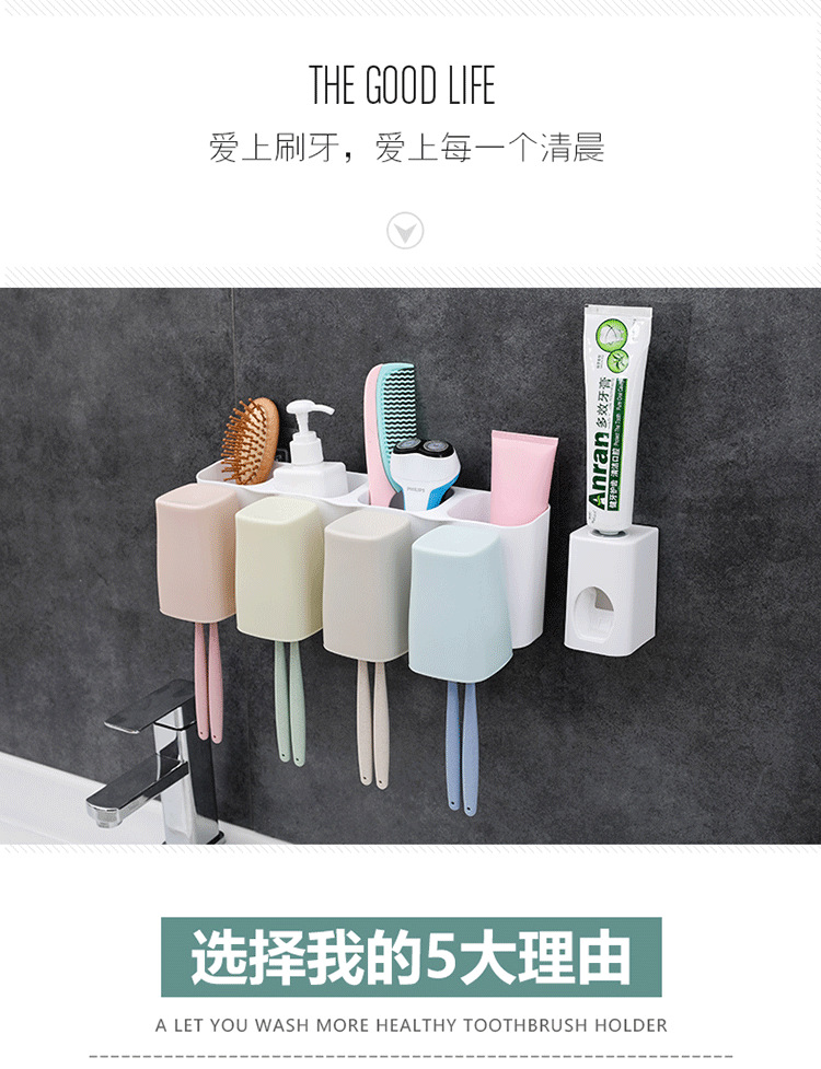 Wall-Mounted Toothbrush Holder Set Toothpaste Box Storage Rack Creative Mouthwash Cup Tooth Cup Wall-Mounted Tooth Glass Wall-Mounted Toothbrush Holder Set Toothpaste Box Storage Rack Creative Mouthwash Cup Tooth Cup Wall-Mounted Tooth Glass