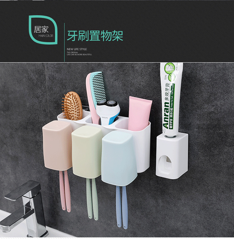Wall-Mounted Toothbrush Holder Set Toothpaste Box Storage Rack Creative Mouthwash Cup Tooth Cup Wall-Mounted Tooth Glass Wall-Mounted Toothbrush Holder Set Toothpaste Box Storage Rack Creative Mouthwash Cup Tooth Cup Wall-Mounted Tooth Glass