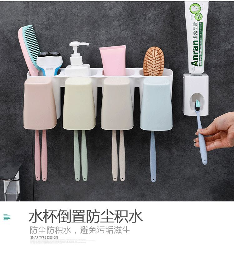 Wall-Mounted Toothbrush Holder Set Toothpaste Box Storage Rack Creative Mouthwash Cup Tooth Cup Wall-Mounted Tooth Glass Wall-Mounted Toothbrush Holder Set Toothpaste Box Storage Rack Creative Mouthwash Cup Tooth Cup Wall-Mounted Tooth Glass
