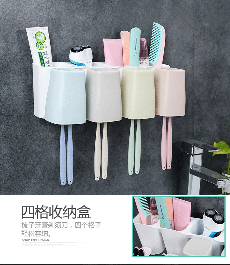 Wall-Mounted Toothbrush Holder Set Toothpaste Box Storage Rack Creative Mouthwash Cup Tooth Cup Wall-Mounted Tooth Glass Wall-Mounted Toothbrush Holder Set Toothpaste Box Storage Rack Creative Mouthwash Cup Tooth Cup Wall-Mounted Tooth Glass