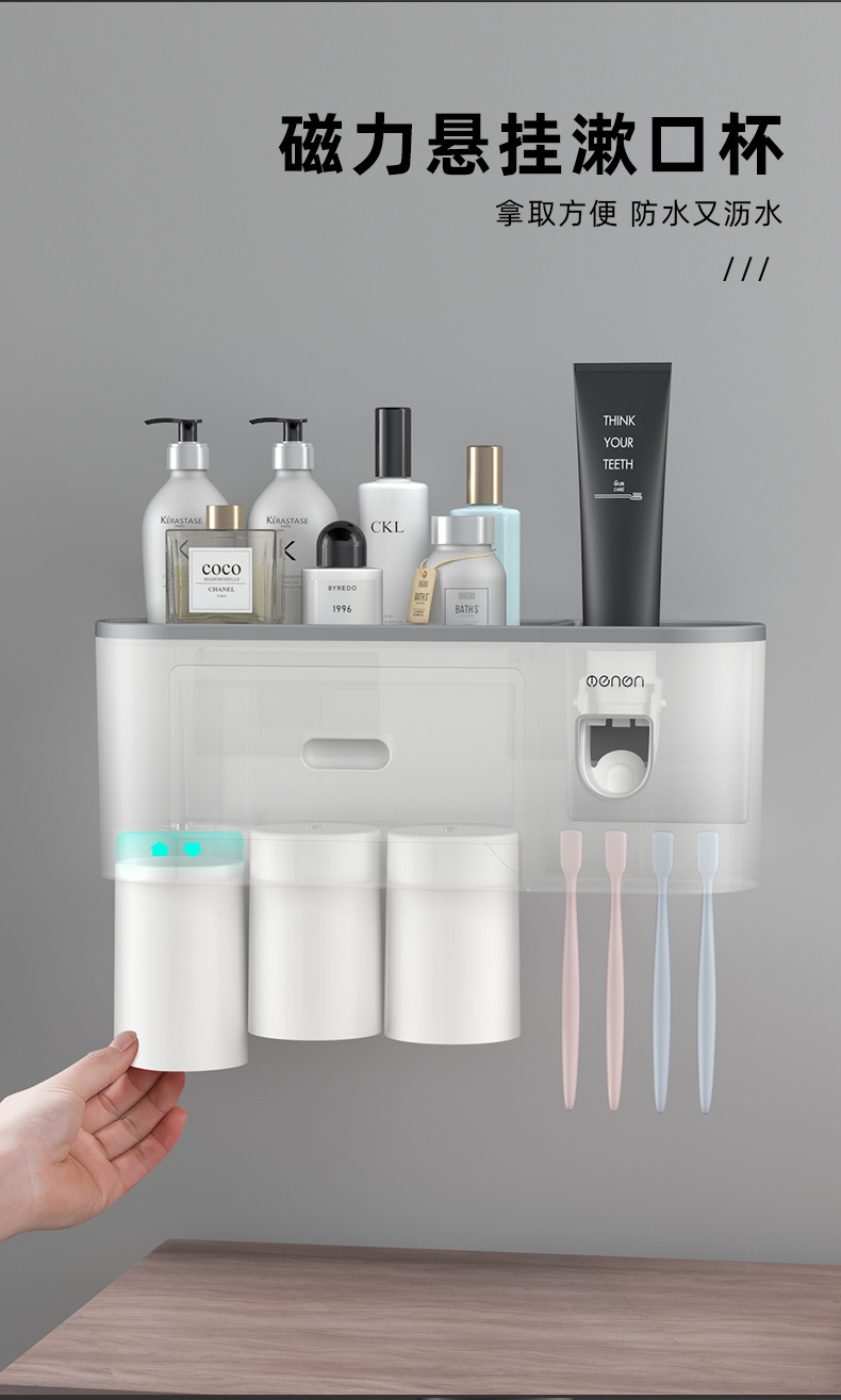 nonperforating mouthwash toothbrushing hanging on the wall of the cup automatic toothpaste squeeger for toilet storage nonperforating mouthwash toothbrushing hanging on the wall of the cup automatic toothpaste squeeger for toilet storage
