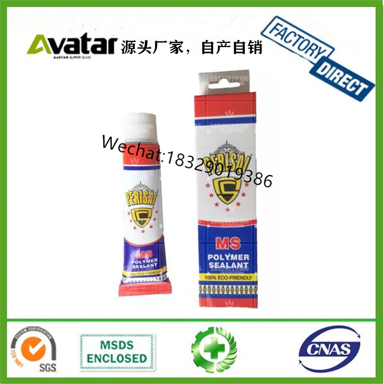 Ms Glue Boxed Toothpaste Tube Sausage Bottled Ms Nail-Free Glue Ms Sealant Black White Environmental Protection Ms Glue Boxed Toothpaste Tube Sausage Bottled Ms Nail-Free Glue Ms Sealant Black White Environmental Protection