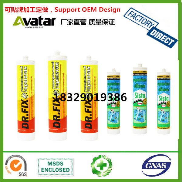 Ms Glue Boxed Toothpaste Tube Sausage Bottled Ms Nail-Free Glue Ms Sealant Black White Environmental Protection Ms Glue Boxed Toothpaste Tube Sausage Bottled Ms Nail-Free Glue Ms Sealant Black White Environmental Protection