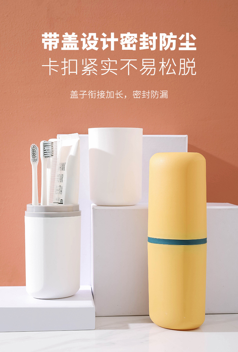 Simple Home Travel Wash Cup Gargle Cup Toothbrush Cup Toothbrush Toothpaste Storage Box Tooth Set Box Portable Suit Simple Home Travel Wash Cup Gargle Cup Toothbrush Cup Toothbrush Toothpaste Storage Box Tooth Set Box Portable Suit