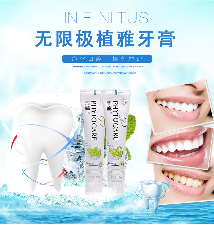 Official Website Phytocare Toothpaste Official Flagship Store Value Ah Removing Yellow Tooth Scale Brightening Whitening Official Website Phytocare Toothpaste Official Flagship Store Value Ah Removing Yellow Tooth Scale Brightening Whitening