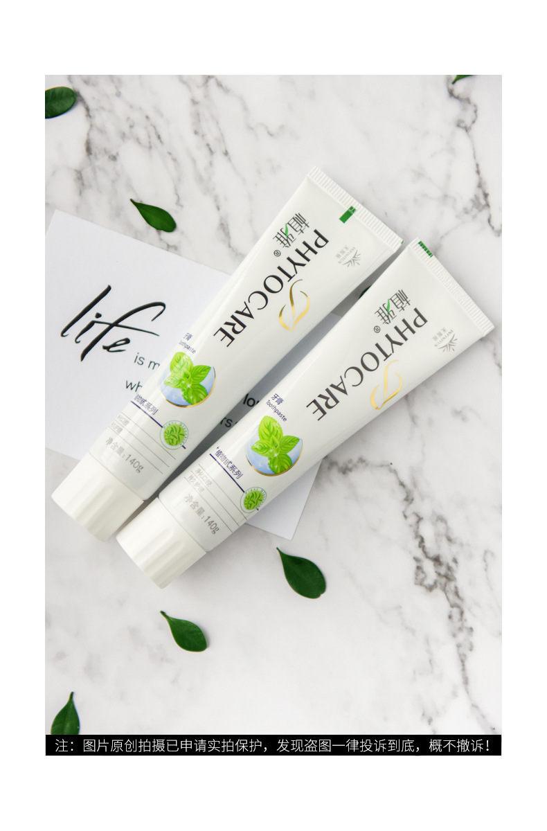 Official Website Phytocare Toothpaste Official Flagship Store Value Ah Removing Yellow Tooth Scale Brightening Whitening Official Website Phytocare Toothpaste Official Flagship Store Value Ah Removing Yellow Tooth Scale Brightening Whitening