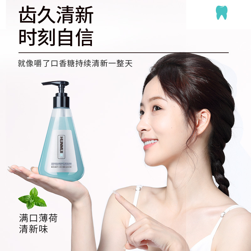 Meiyu Baking Soda Toothpaste Tooth Stain Removal Wooden Candy Vinegar Mint Fresh Breath Cleaning Oral Odor Removal