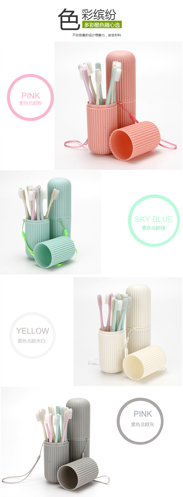 Travel Toothbrush Box Set Washing Cup Toothpaste with Lid ToothCleaners Cylinder Toothbrush Storage Box Gargle Cup Travel Toothbrush Box Set Washing Cup Toothpaste with Lid ToothCleaners Cylinder Toothbrush Storage Box Gargle Cup
