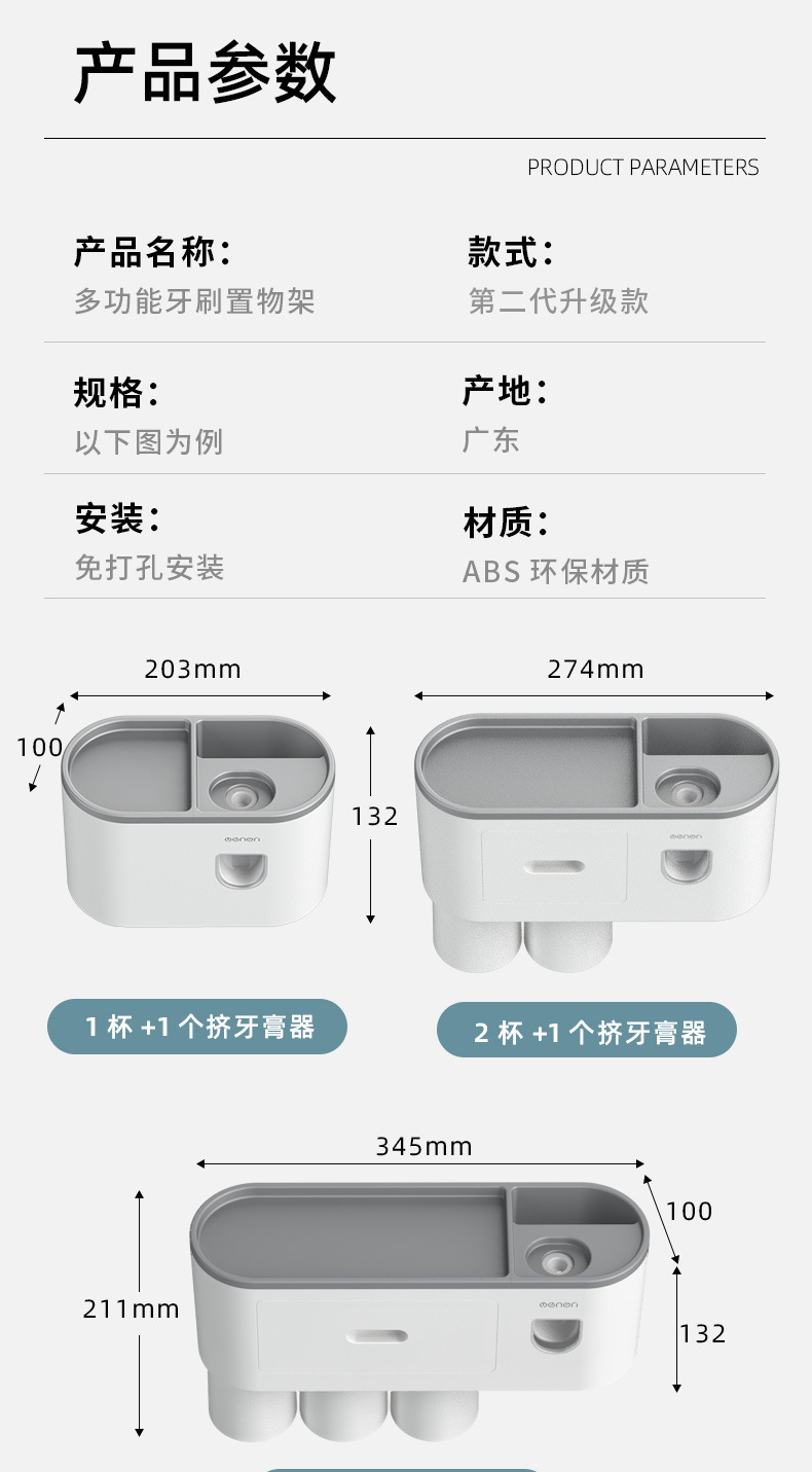 Creative Toothbrush Rack Hole-Free Gargle Toothbrush Cup Wall-Mounted Bathroom Storage Automatic Toothpaste Dispenser Creative Toothbrush Rack Hole-Free Gargle Toothbrush Cup Wall-Mounted Bathroom Storage Automatic Toothpaste Dispenser